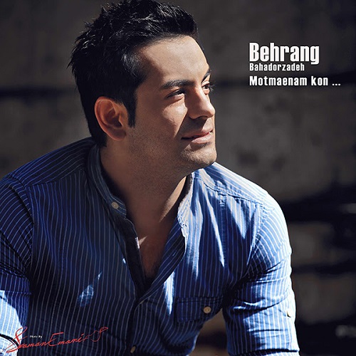 دانلود آهنگ مطمئنم کن دانلود آهنگ مطمئنم کن